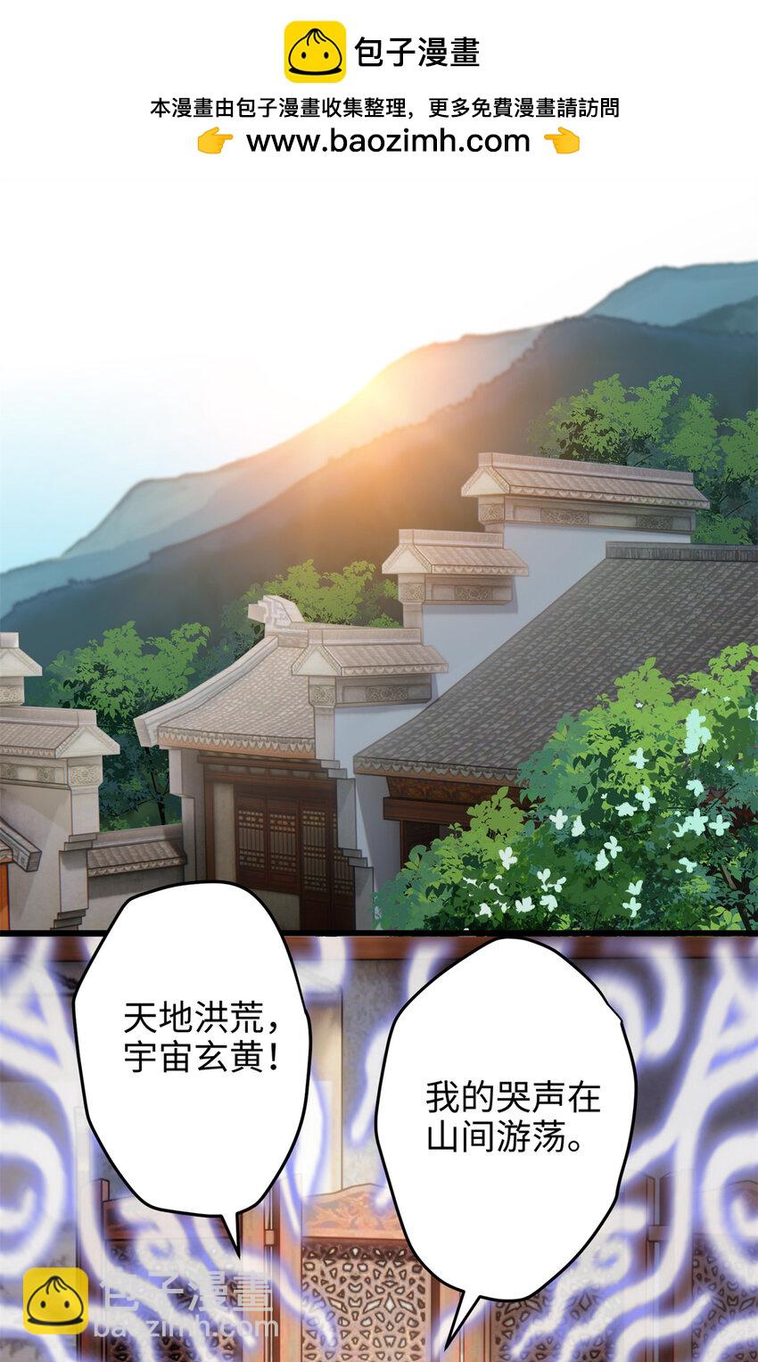 29 我只是小，又不是傻1
