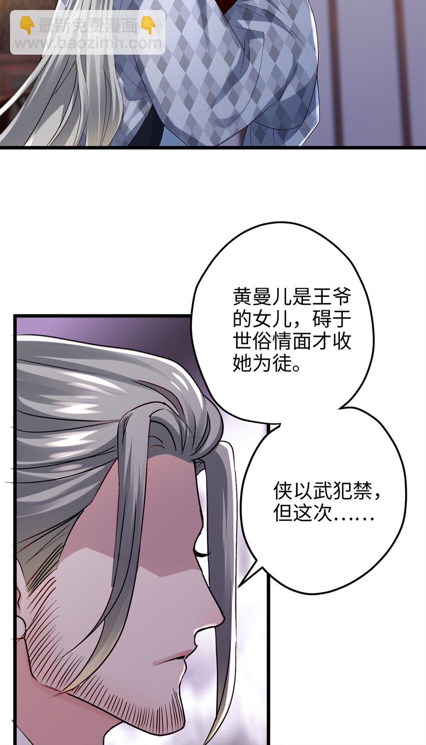 29 我只是小，又不是傻23