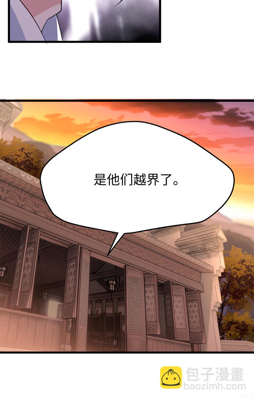 29 我只是小，又不是傻24