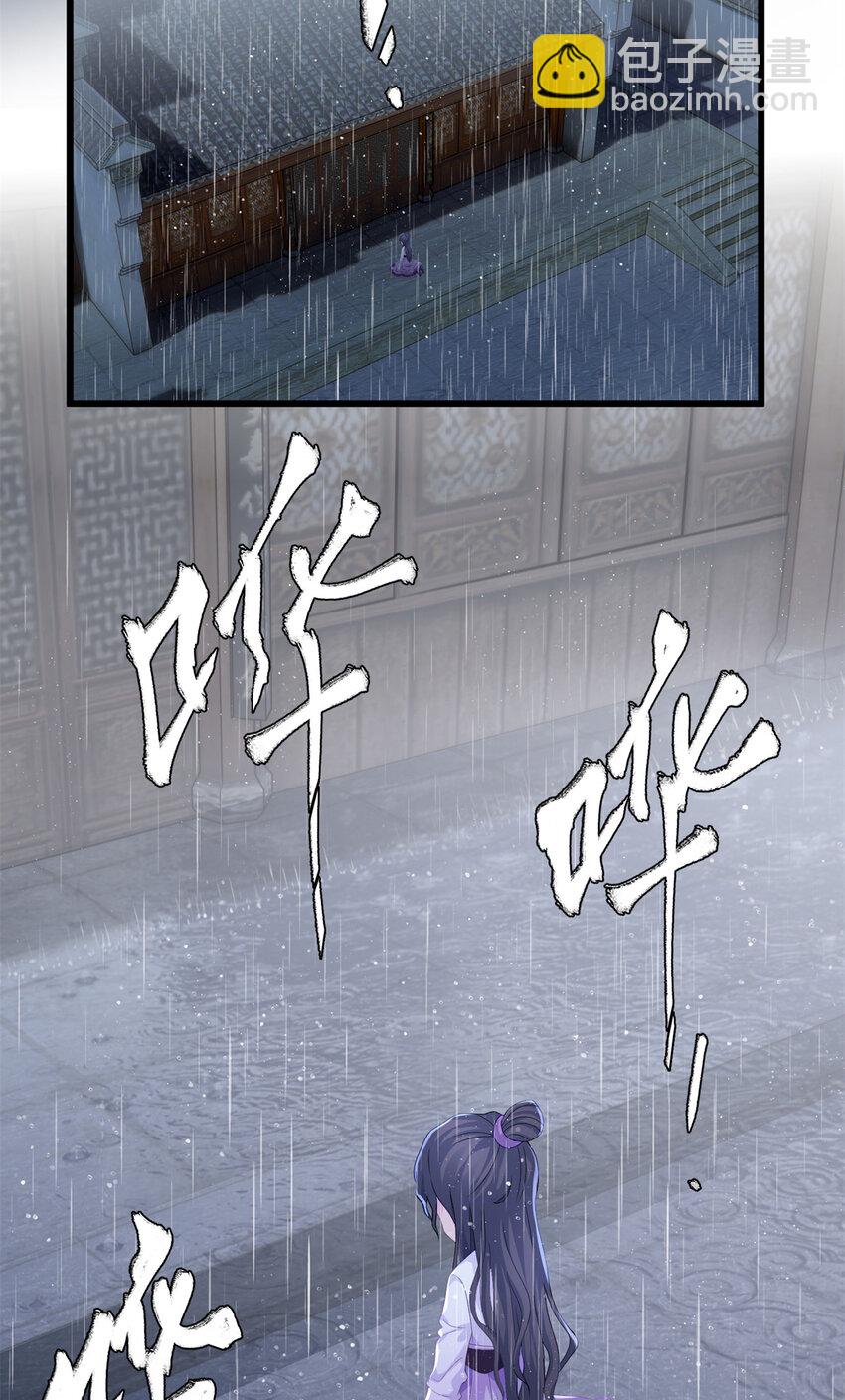 29 我只是小，又不是傻26