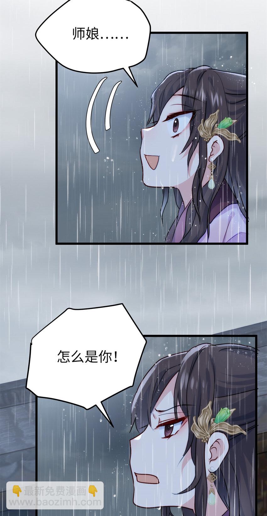 29 我只是小，又不是傻29