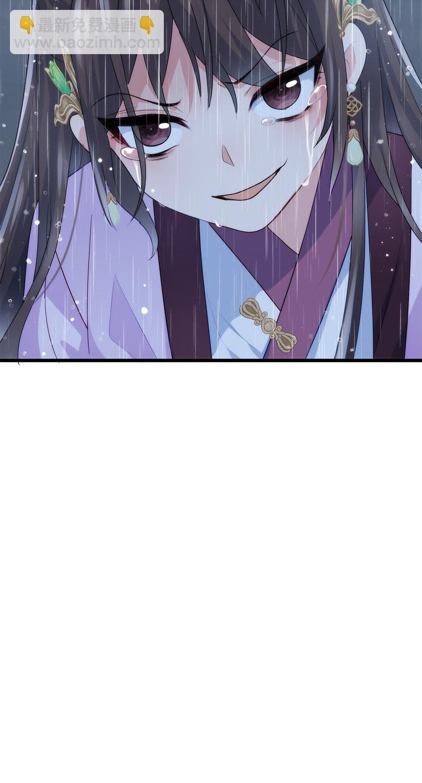 29 我只是小，又不是傻32