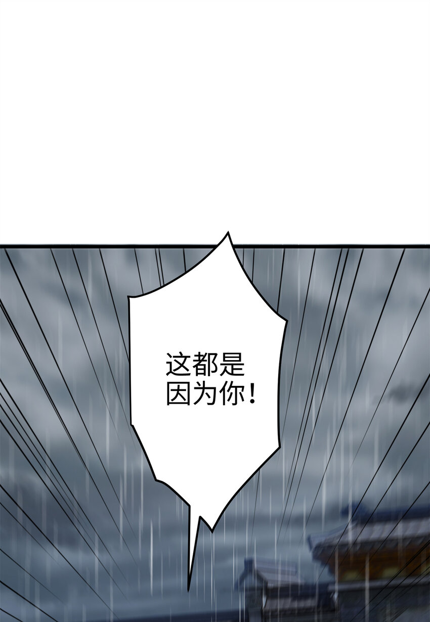29 我只是小，又不是傻33