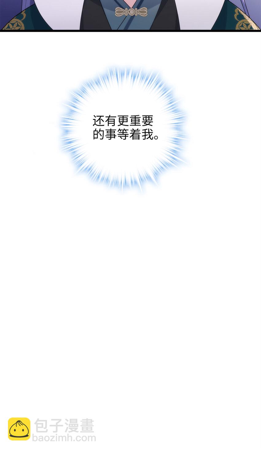 29 我只是小，又不是傻50