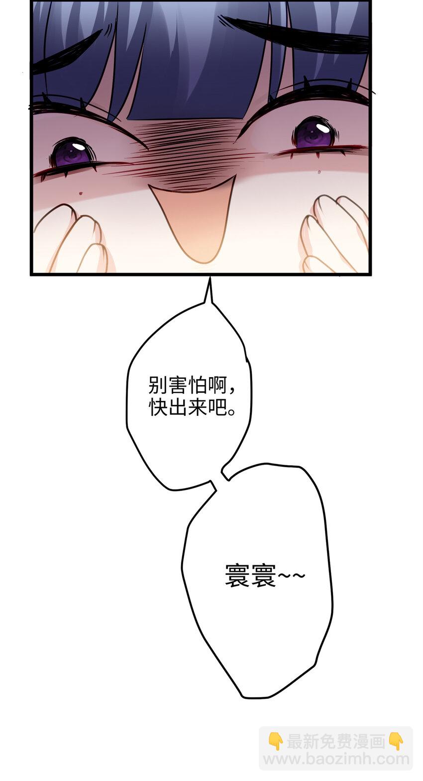 29 我只是小，又不是傻56