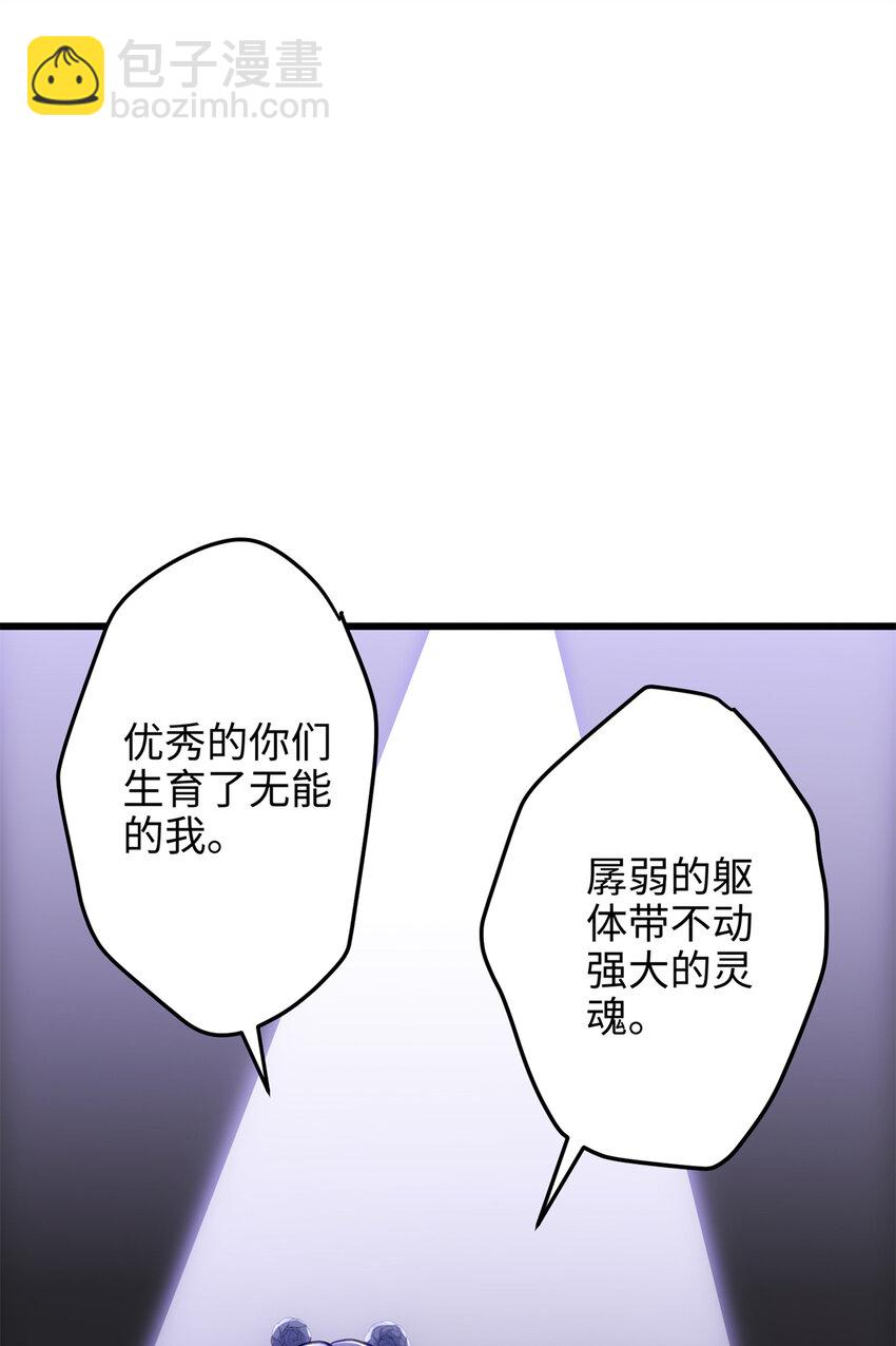 29 我只是小，又不是傻8