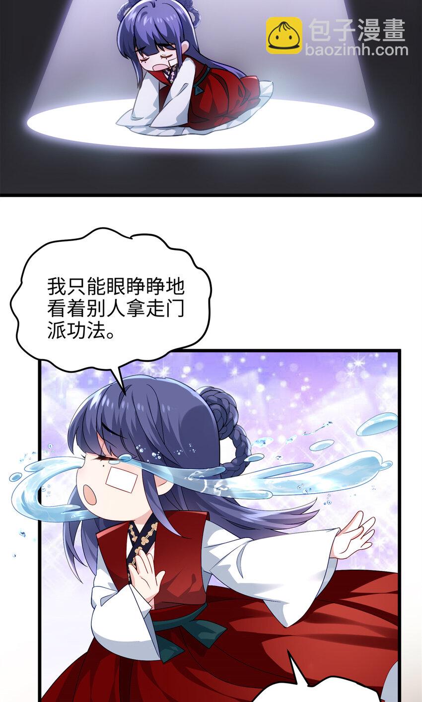 29 我只是小，又不是傻9