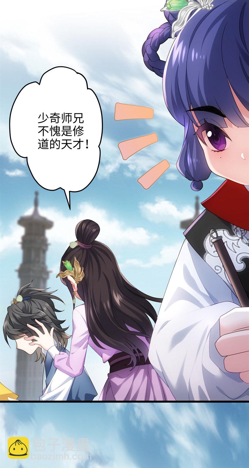 31 社畜的强大执念13