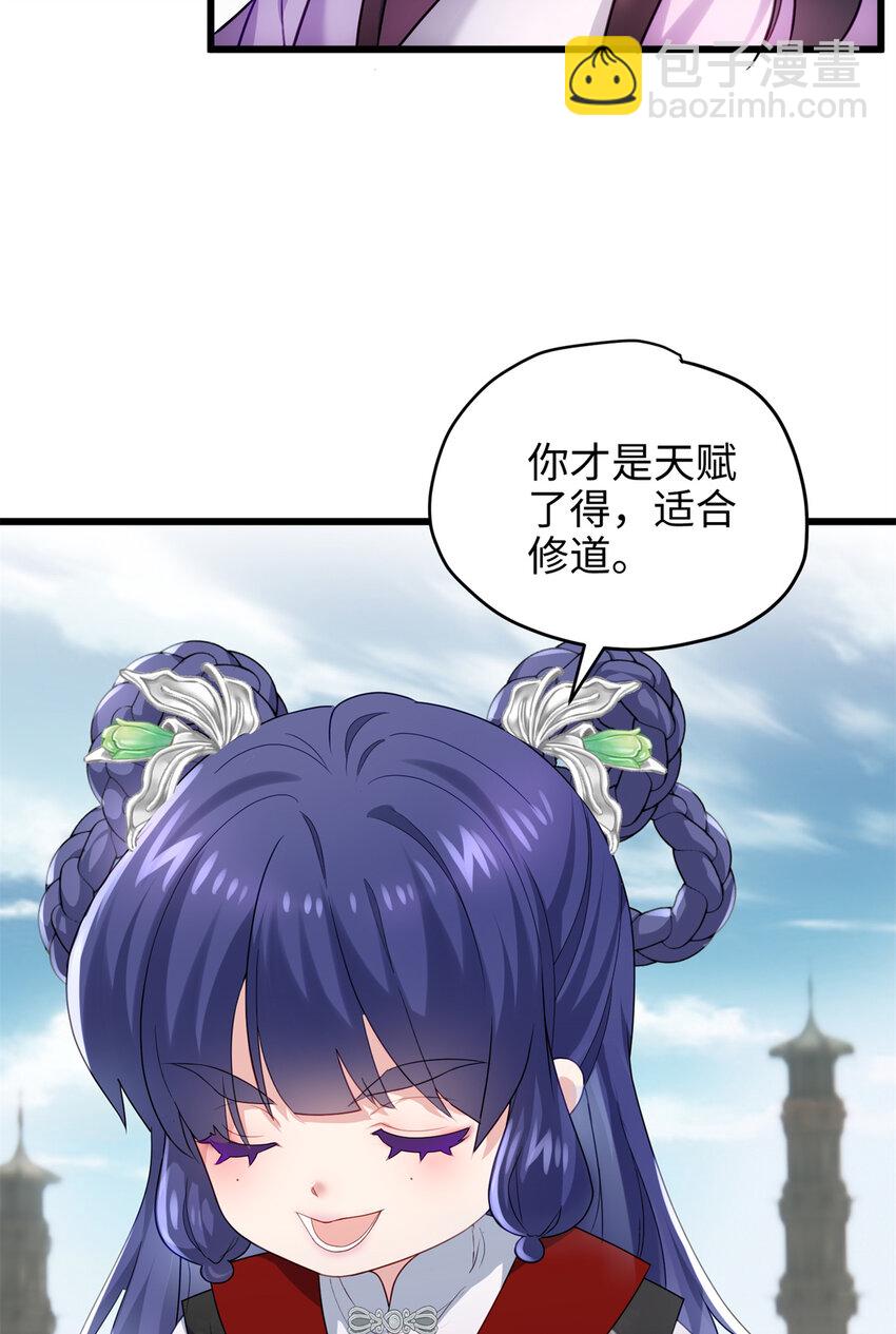 31 社畜的强大执念22