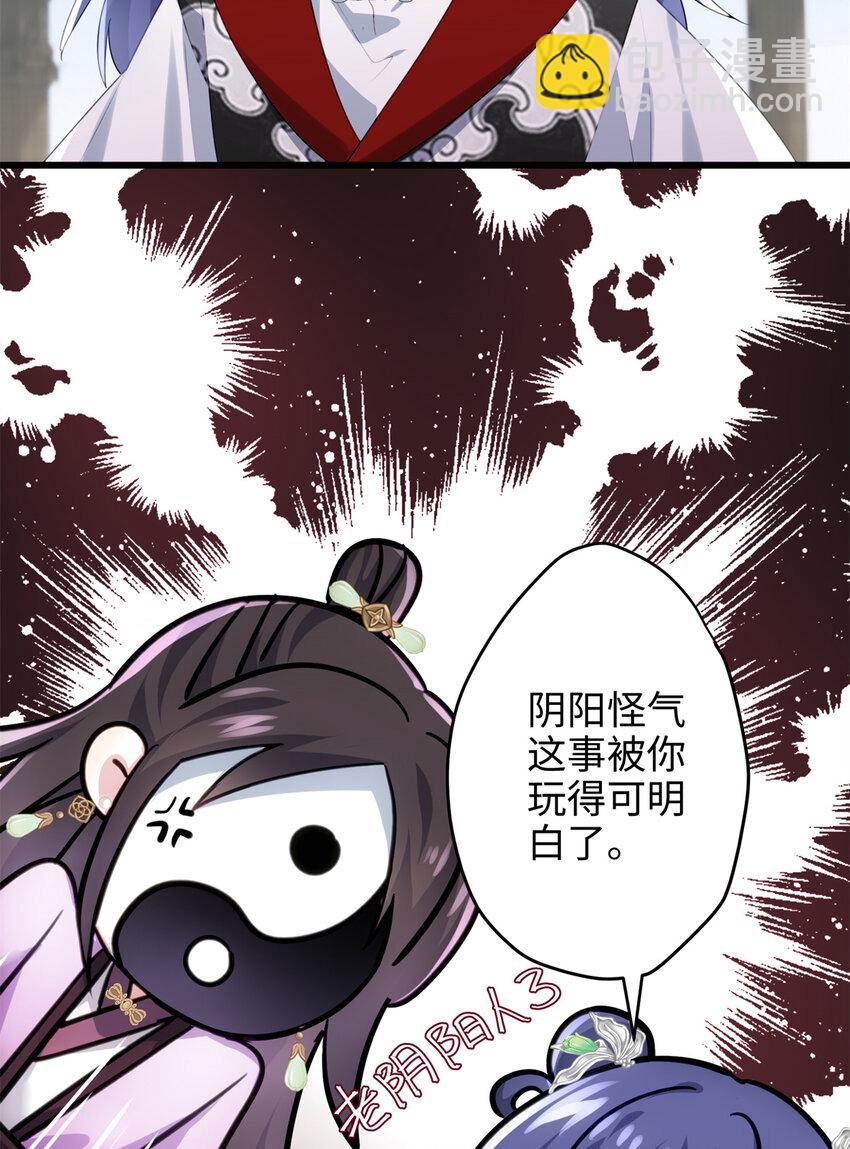 31 社畜的强大执念23