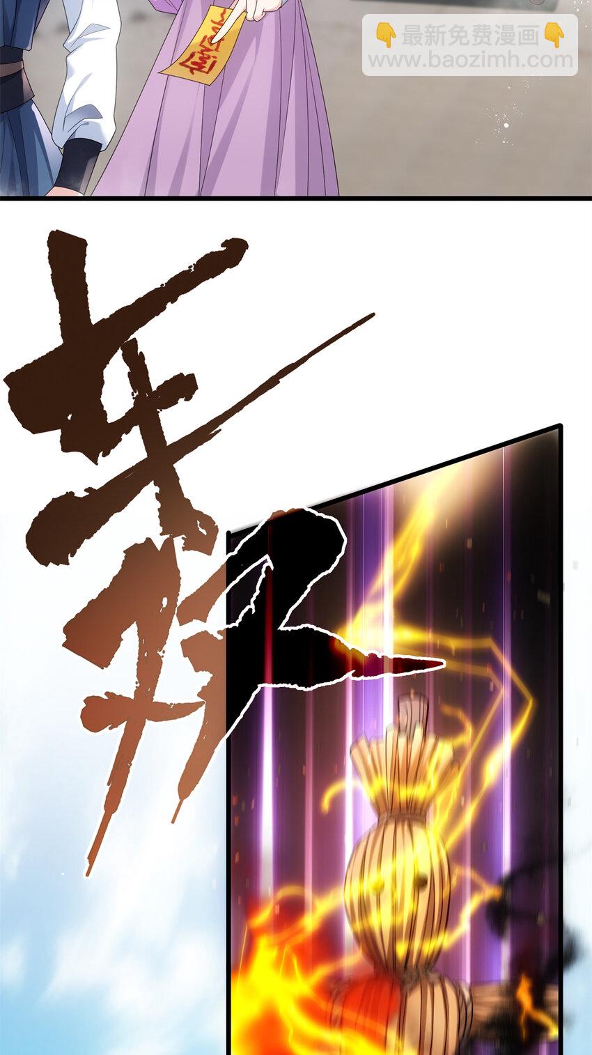 31 社畜的强大执念27