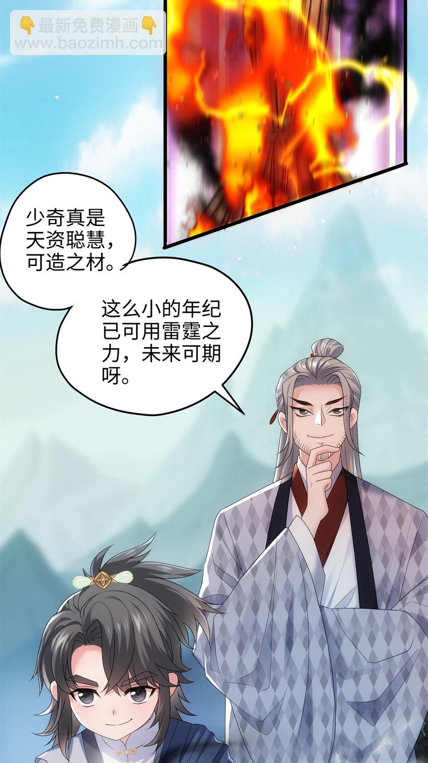 31 社畜的强大执念28