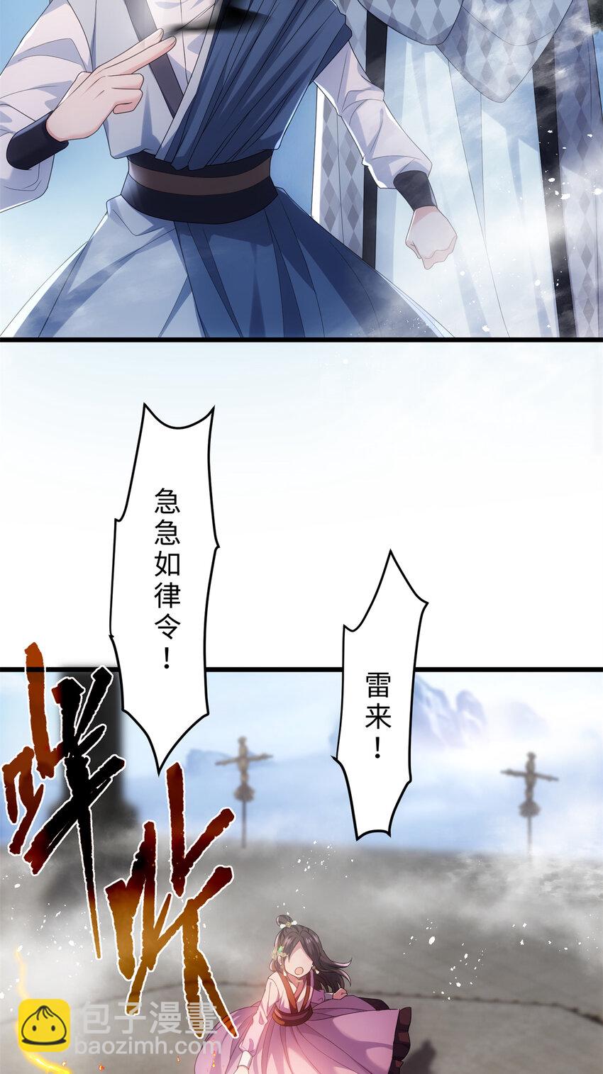 31 社畜的强大执念29