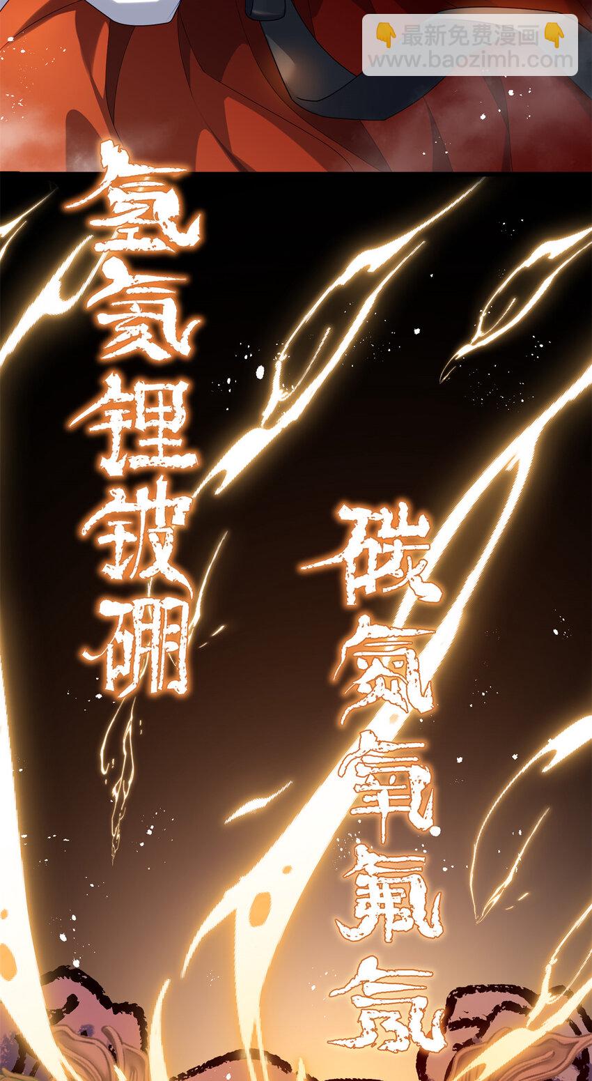 31 社畜的强大执念35