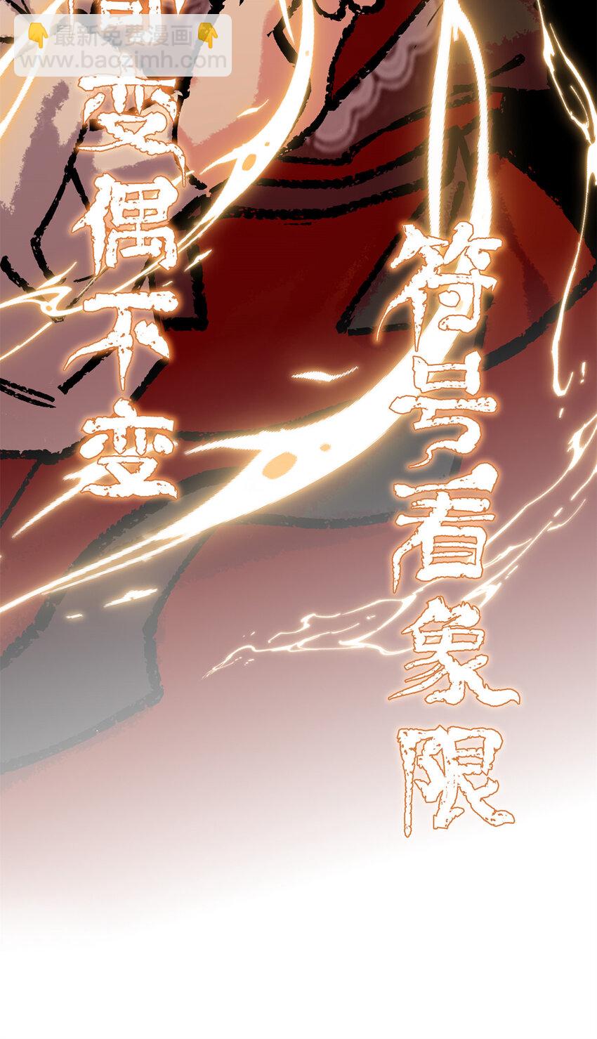 31 社畜的强大执念37