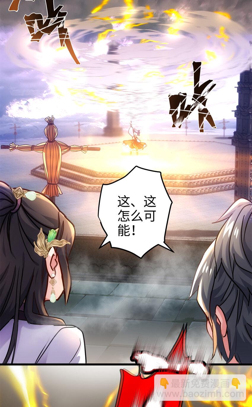 31 社畜的强大执念39