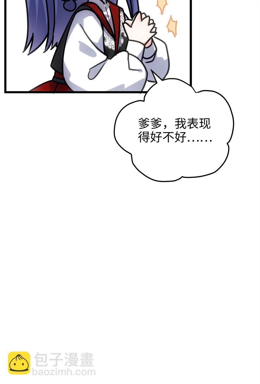 31 社畜的强大执念47