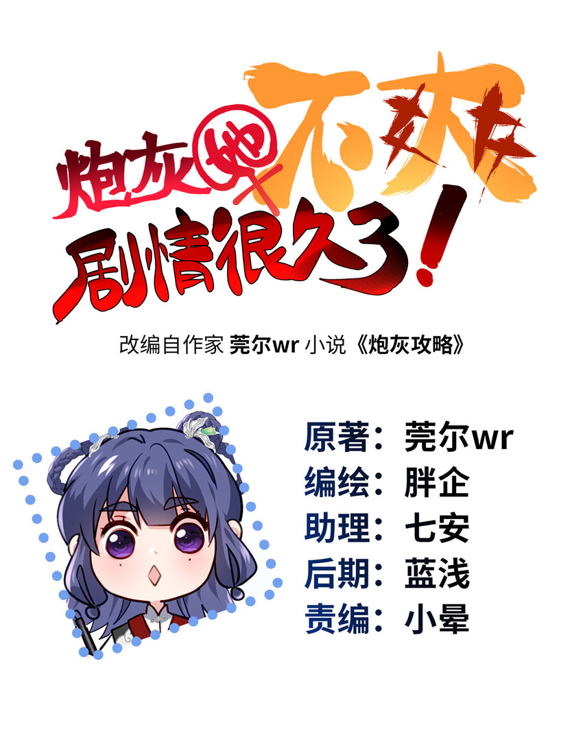 34 我太害怕了请你快狗带0