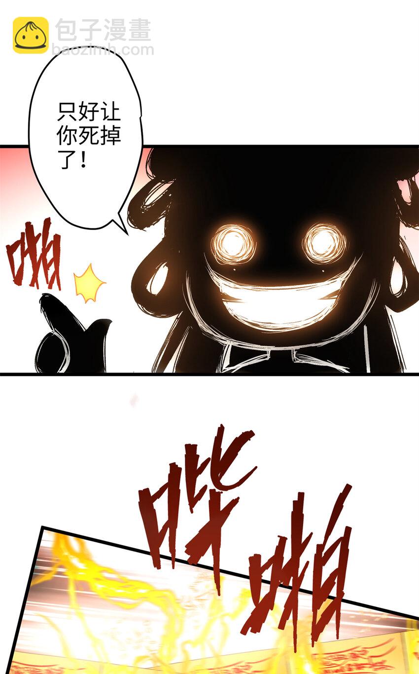 34 我太害怕了请你快狗带14