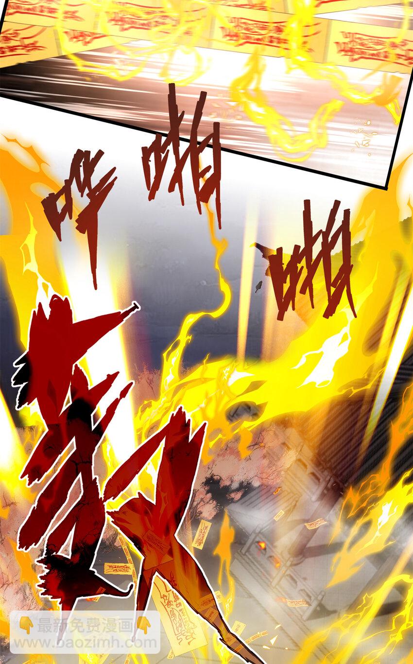 34 我太害怕了请你快狗带15