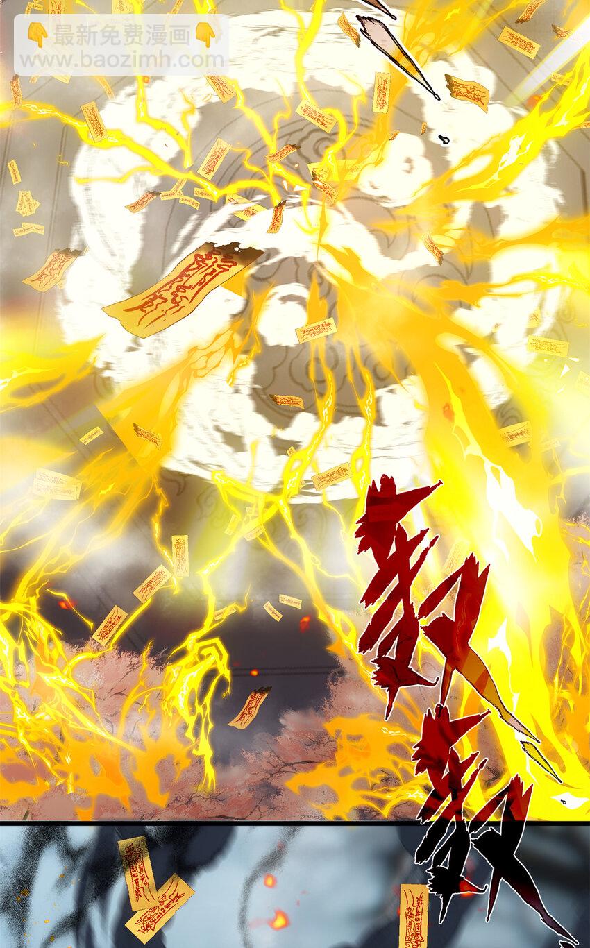 34 我太害怕了请你快狗带16