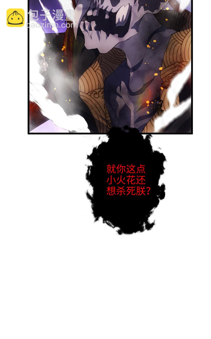 34 我太害怕了请你快狗带20