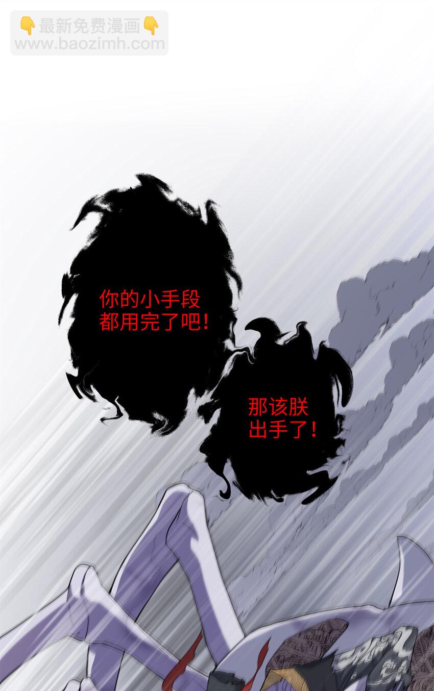 34 我太害怕了请你快狗带21