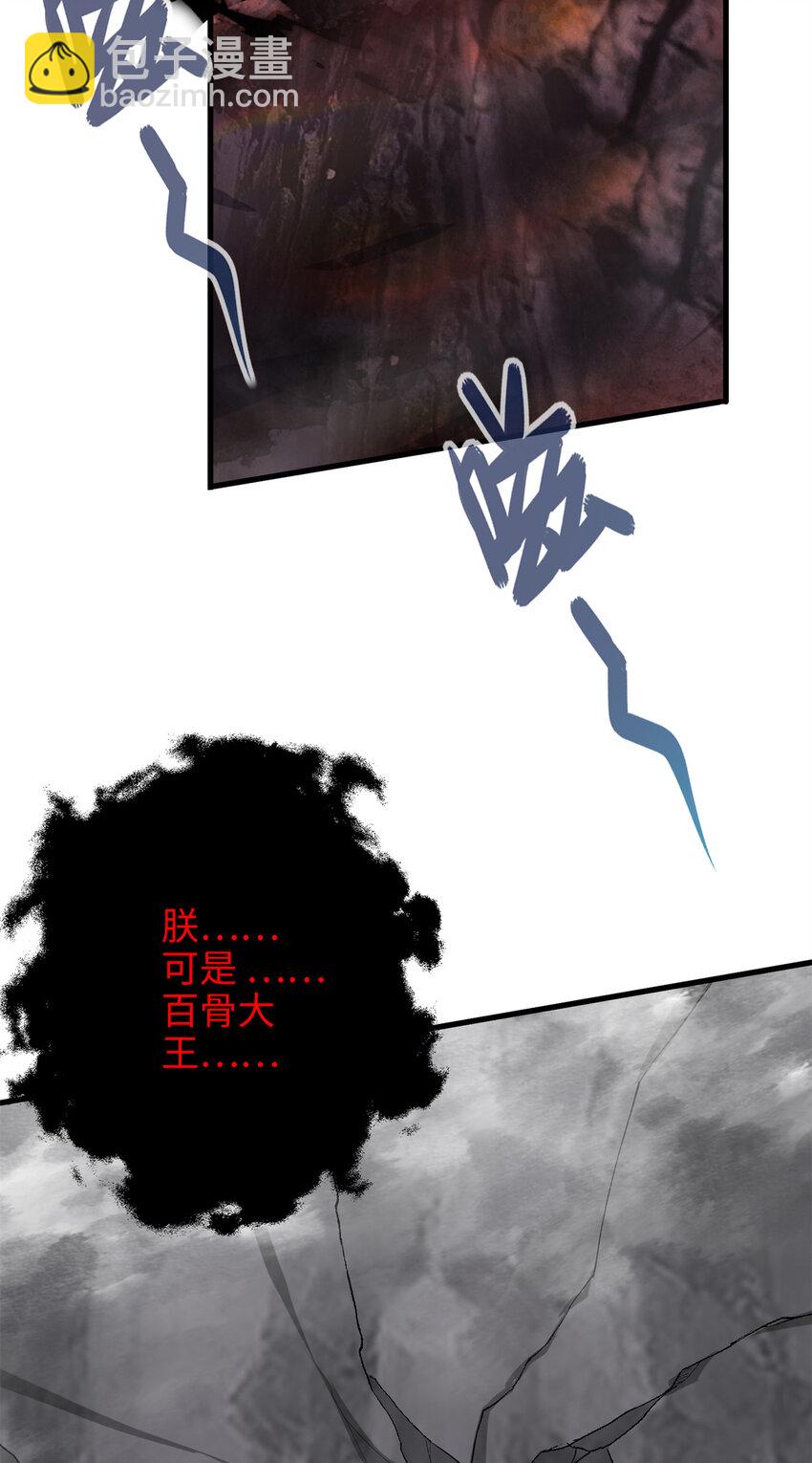 34 我太害怕了请你快狗带30
