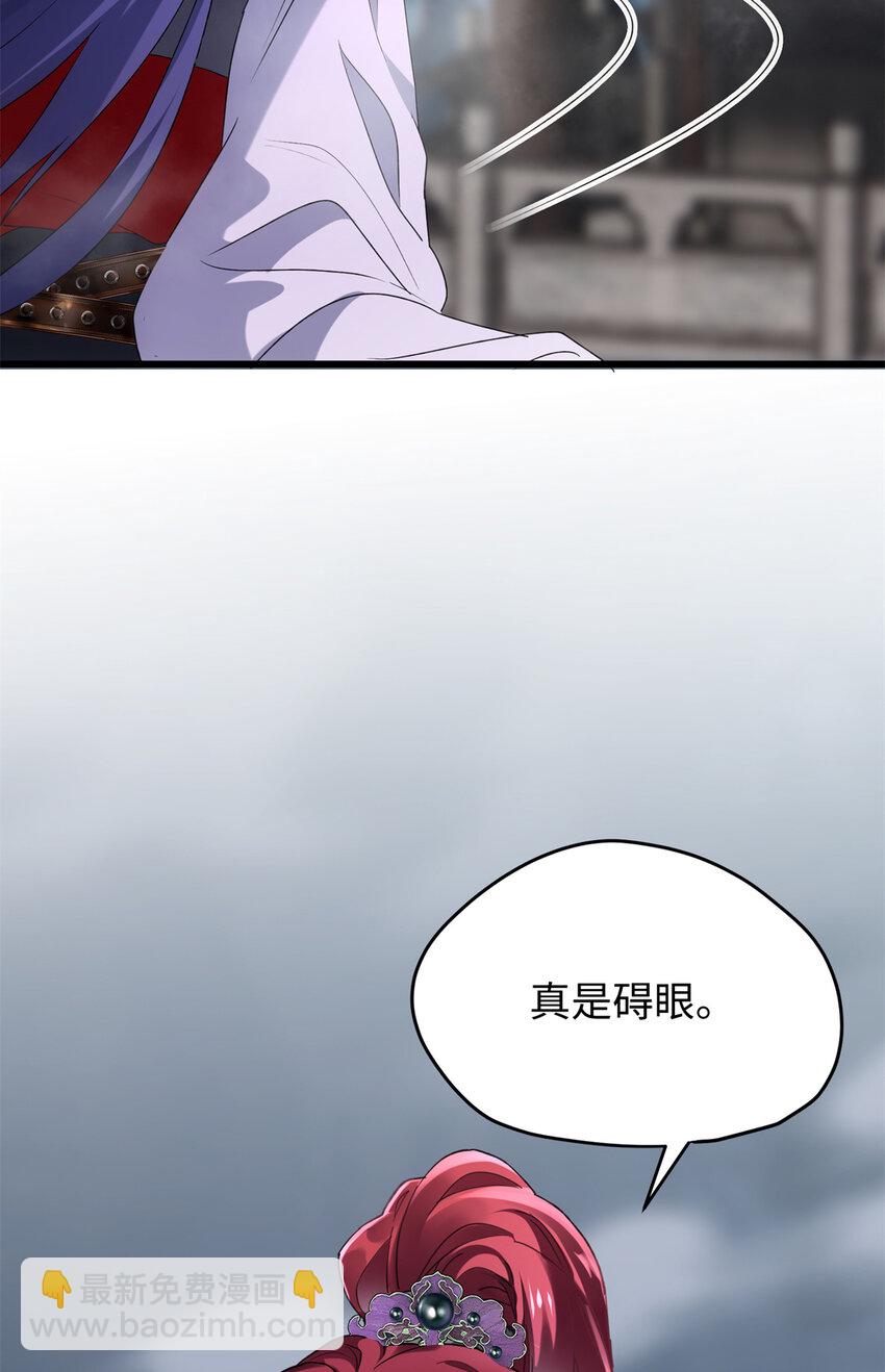 34 我太害怕了请你快狗带36