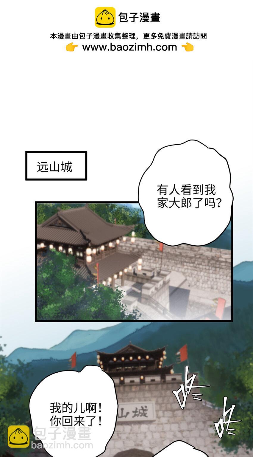 36 打怪真能掉功法！1