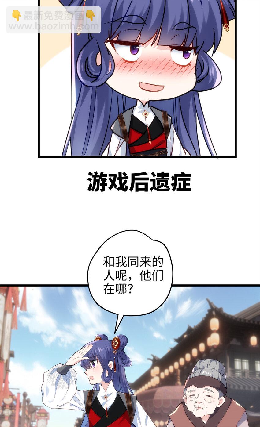 36 打怪真能掉功法！10