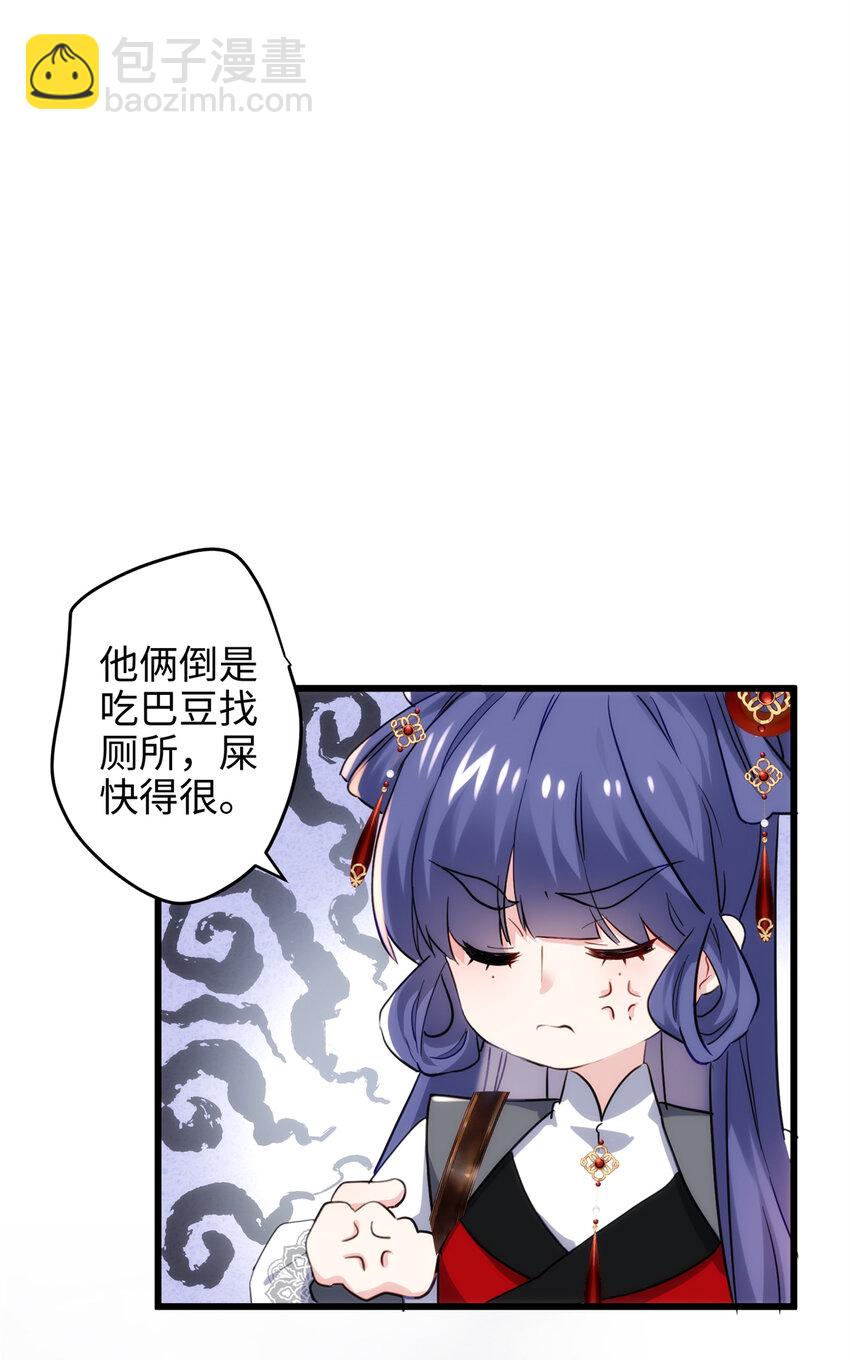 36 打怪真能掉功法！13