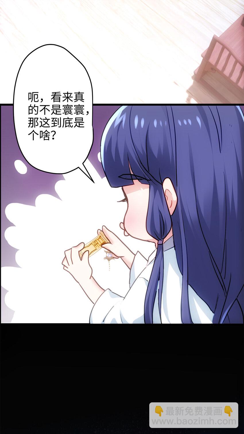 36 打怪真能掉功法！23