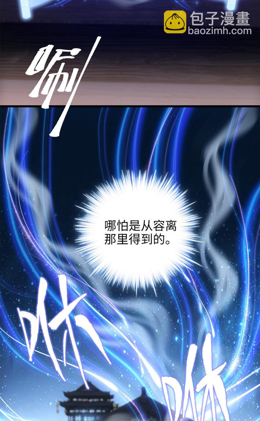 36 打怪真能掉功法！33