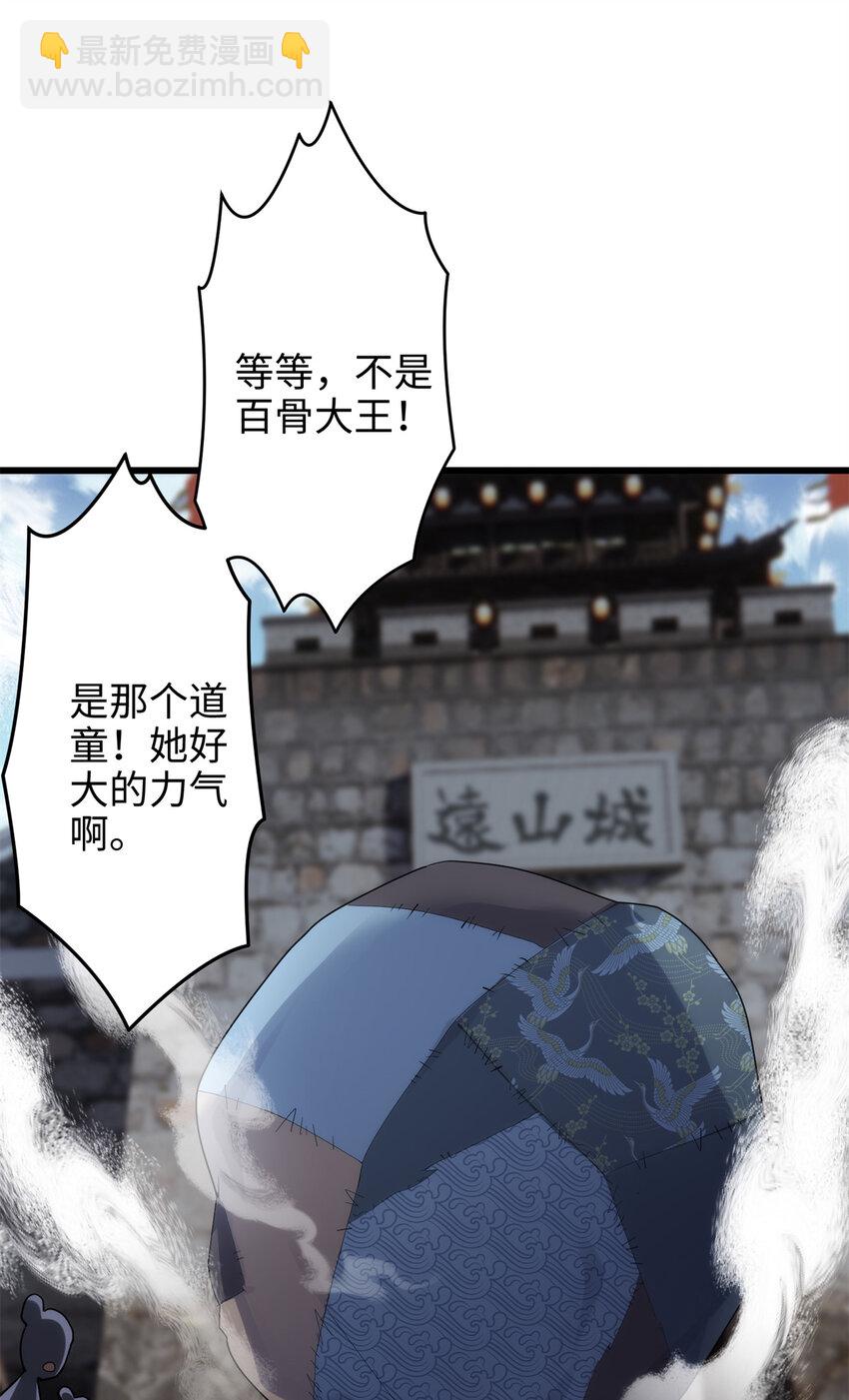 36 打怪真能掉功法！4