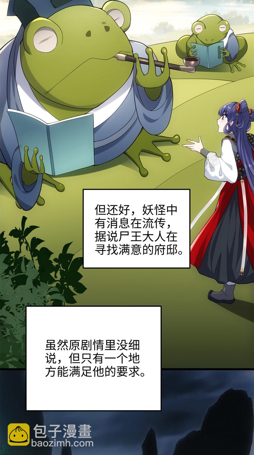 36 打怪真能掉功法！40