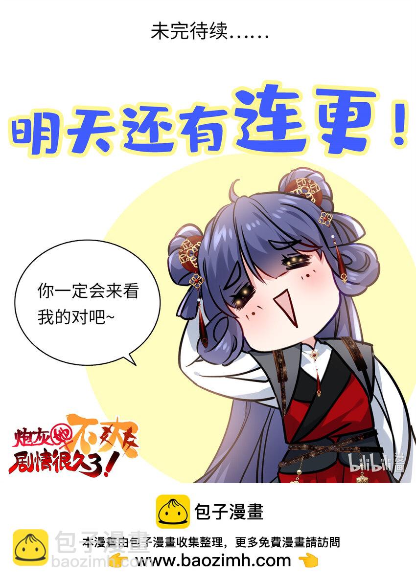 36 打怪真能掉功法！56