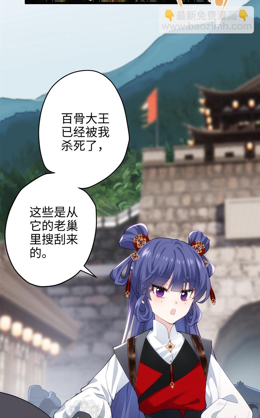 36 打怪真能掉功法！7