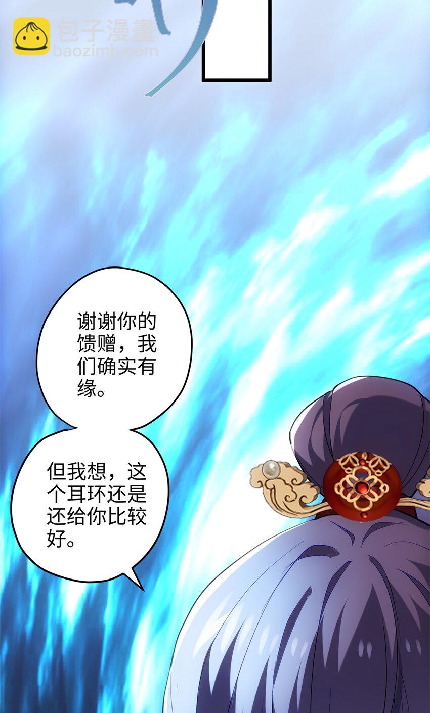 37 从此绑定在一起~10