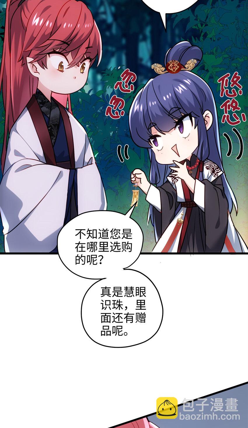 37 从此绑定在一起~12