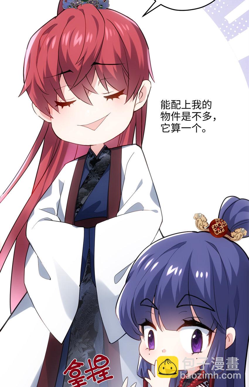 37 从此绑定在一起~14