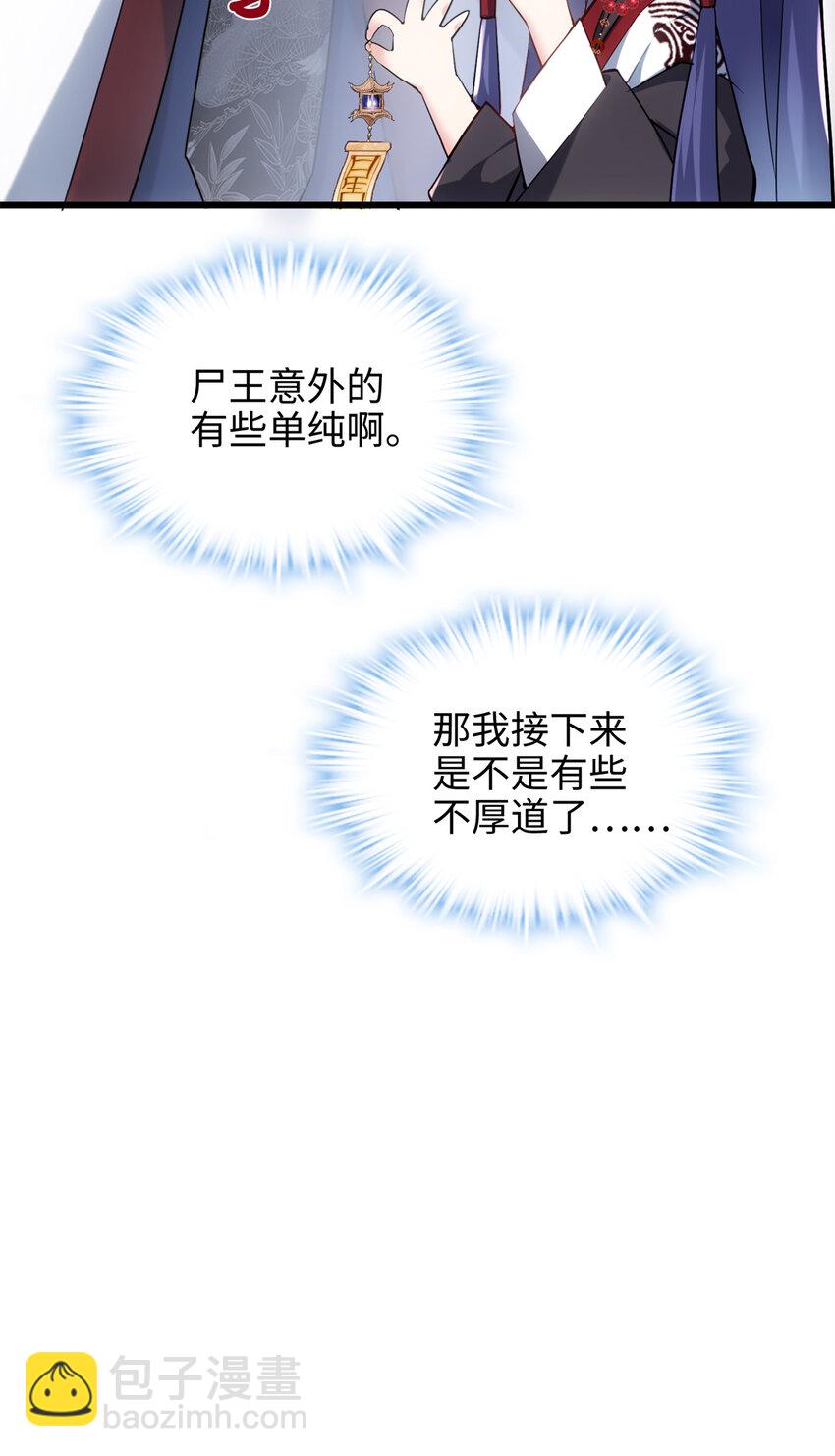 37 从此绑定在一起~15