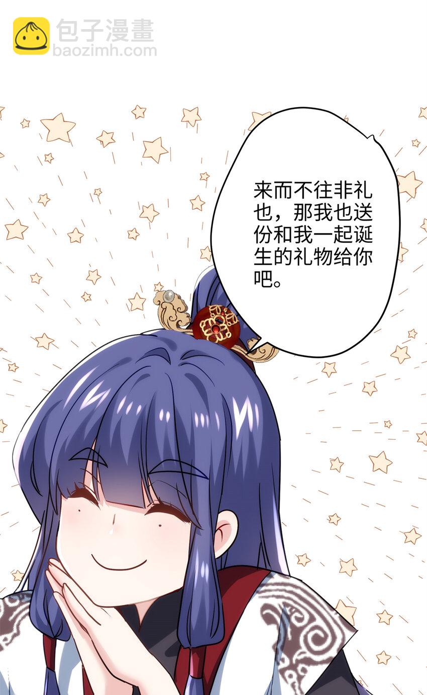 37 从此绑定在一起~16