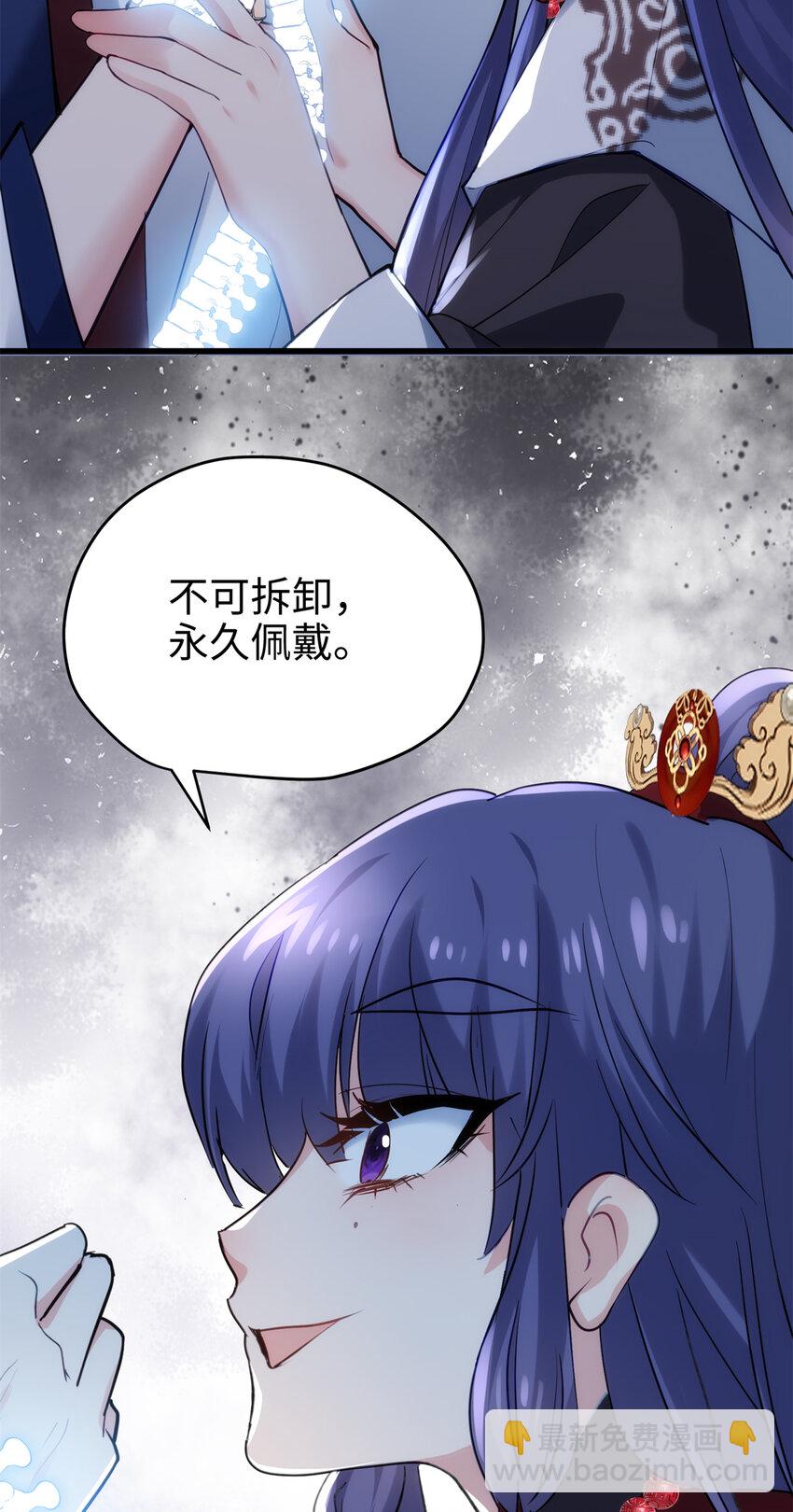37 从此绑定在一起~20