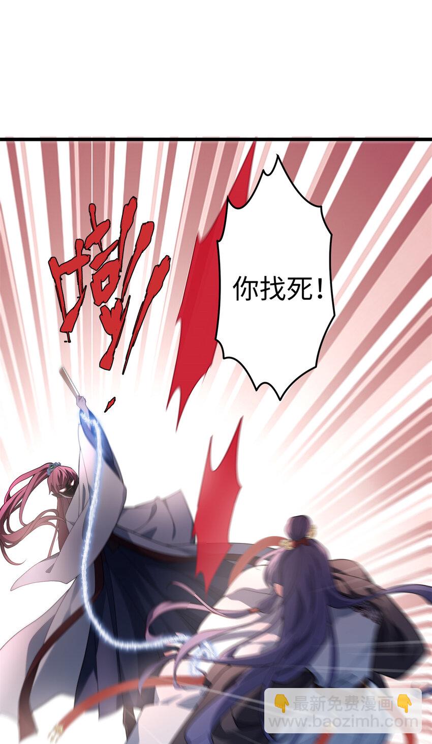 37 从此绑定在一起~26
