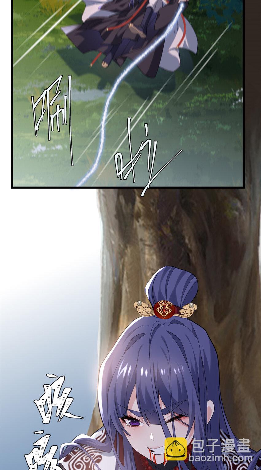 37 从此绑定在一起~28