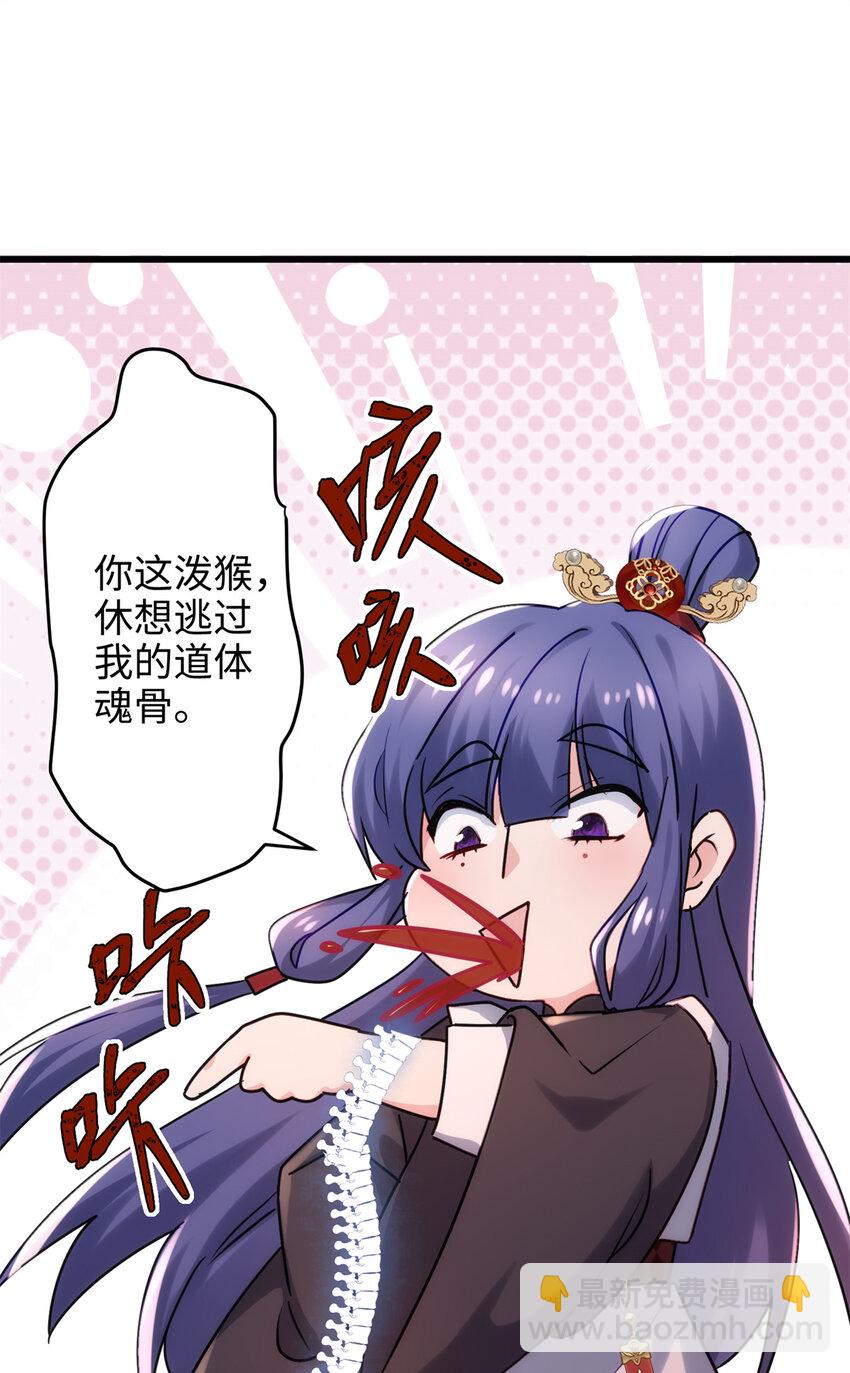 37 从此绑定在一起~34