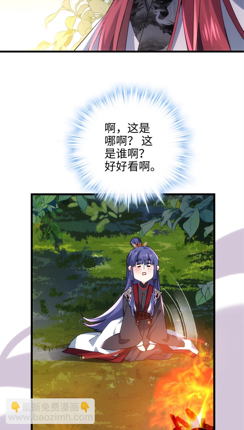37 从此绑定在一起~47