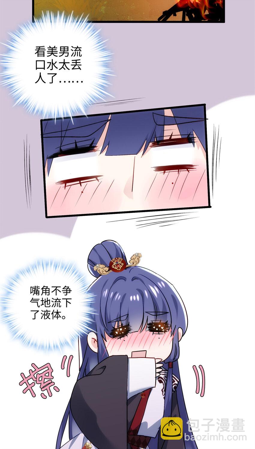 37 从此绑定在一起~48