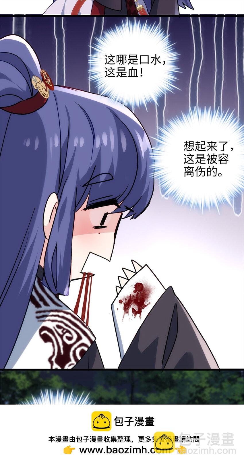 37 从此绑定在一起~53
